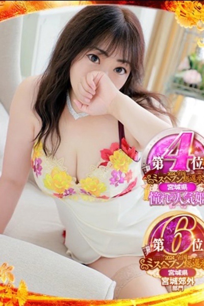 茉莉花‐まりか‐