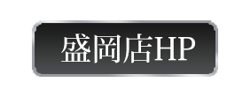 盛岡・北上・一関・大崎デリヘル　人妻倶楽部 ～花椿～｜岩手、宮城出張風俗デリバリーヘルス