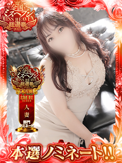 茉莉花-まりか-(39)
B88(F) W58 H87